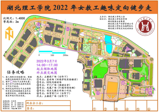 湖南理工学院平面图图片